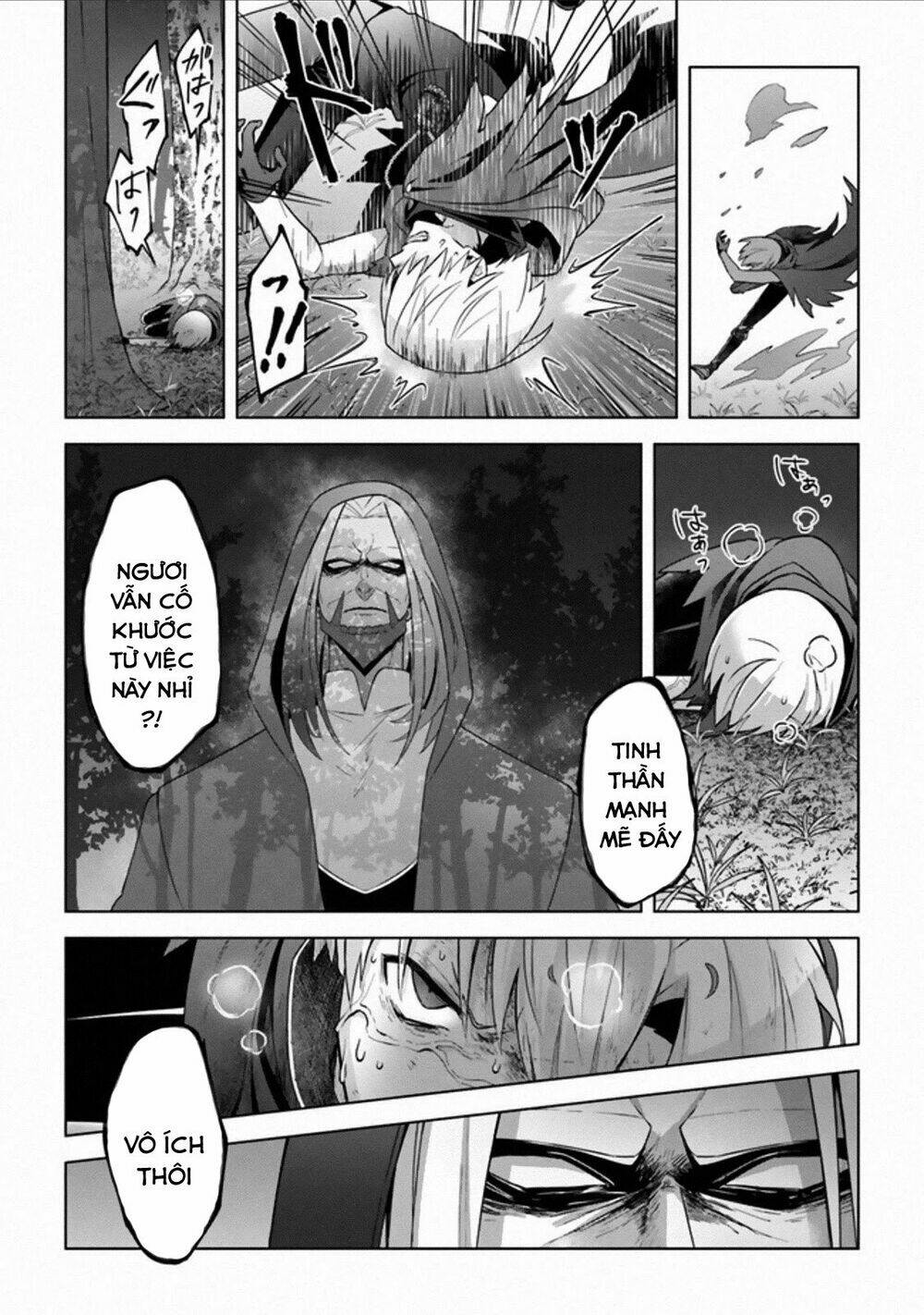 THE UNDEAD LORD OF THE PALACE OF DARKNESS: Chapter 11