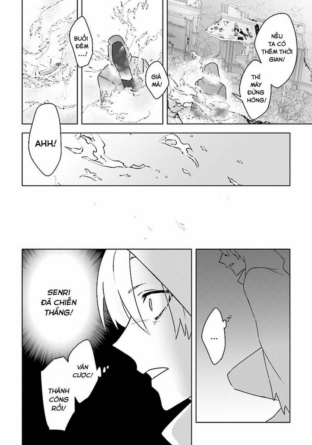 THE UNDEAD LORD OF THE PALACE OF DARKNESS: Chapter 9