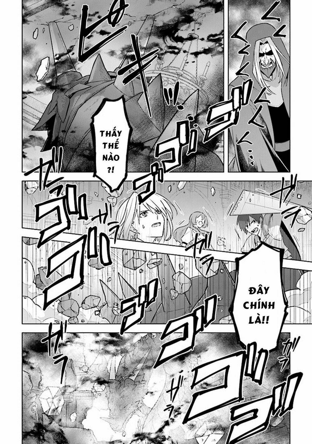 THE UNDEAD LORD OF THE PALACE OF DARKNESS: Chapter 9