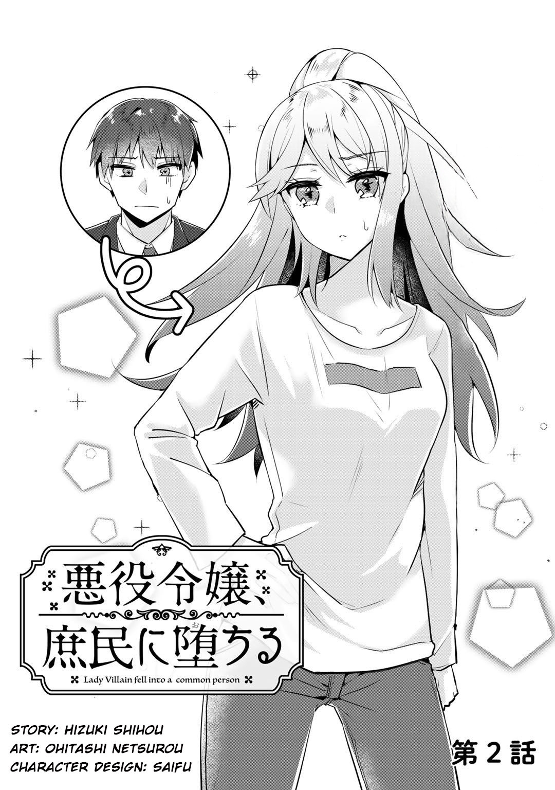 The Villainess Became A Commoner: Chapter 2
