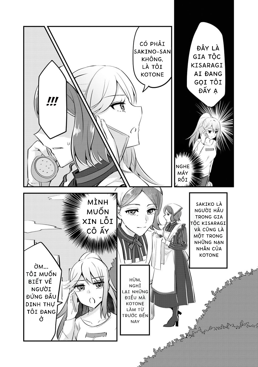 The Villainess Became A Commoner: Chapter 2