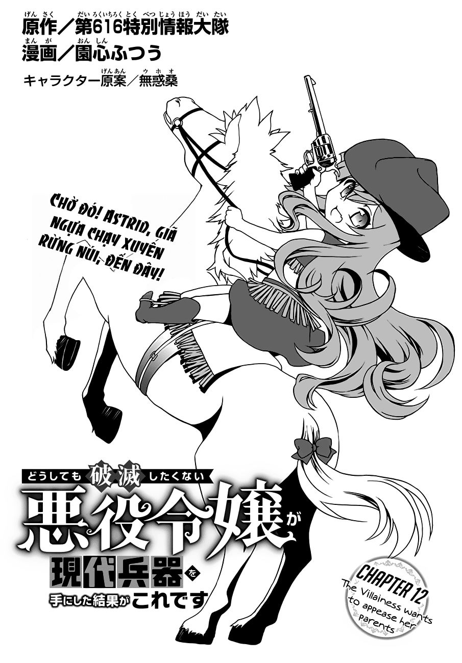 The Villainess Will Crush Her Destruction End Through Modern Firepower: Chapter 12