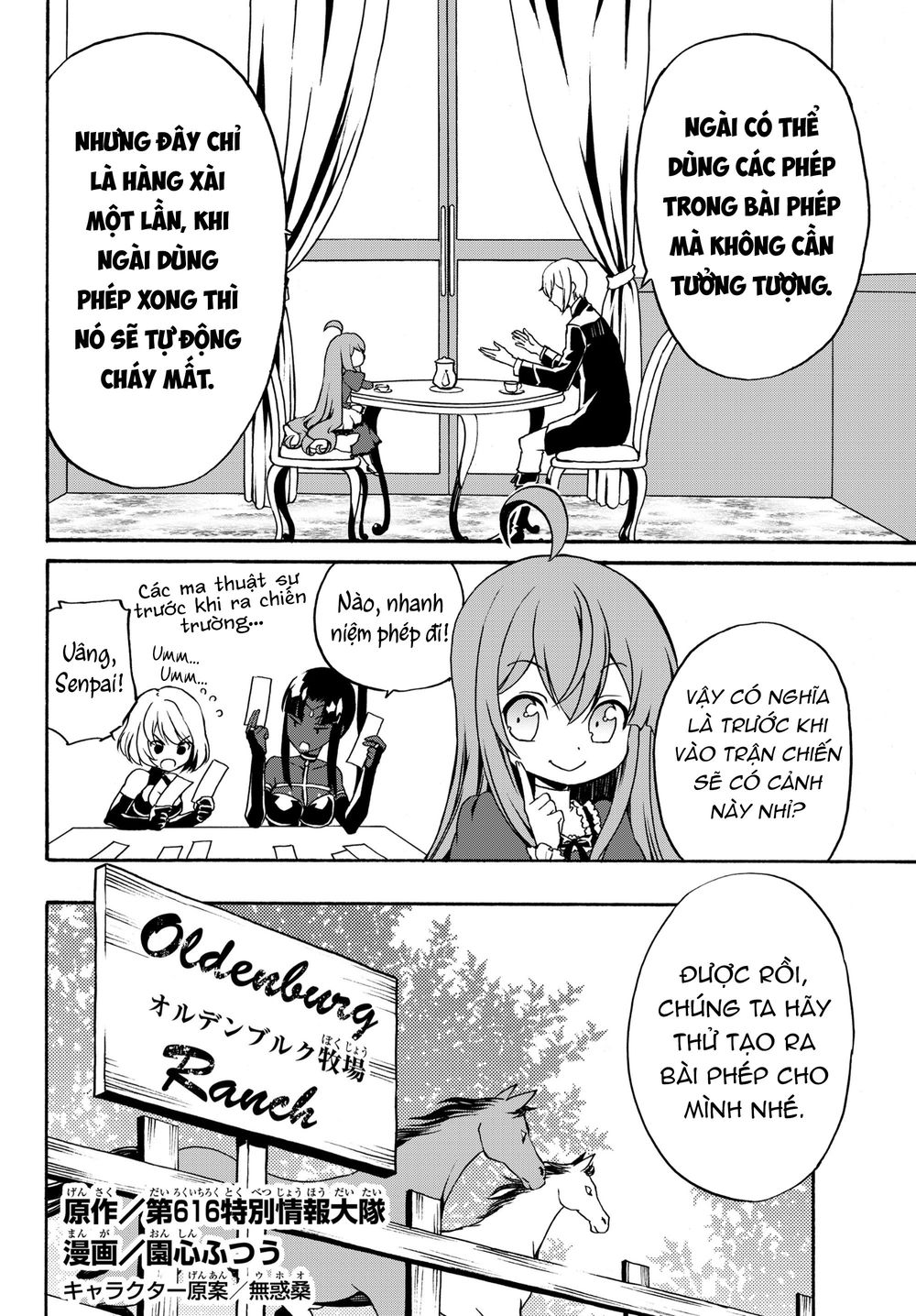 The Villainess Will Crush Her Destruction End Through Modern Firepower: Chapter 5