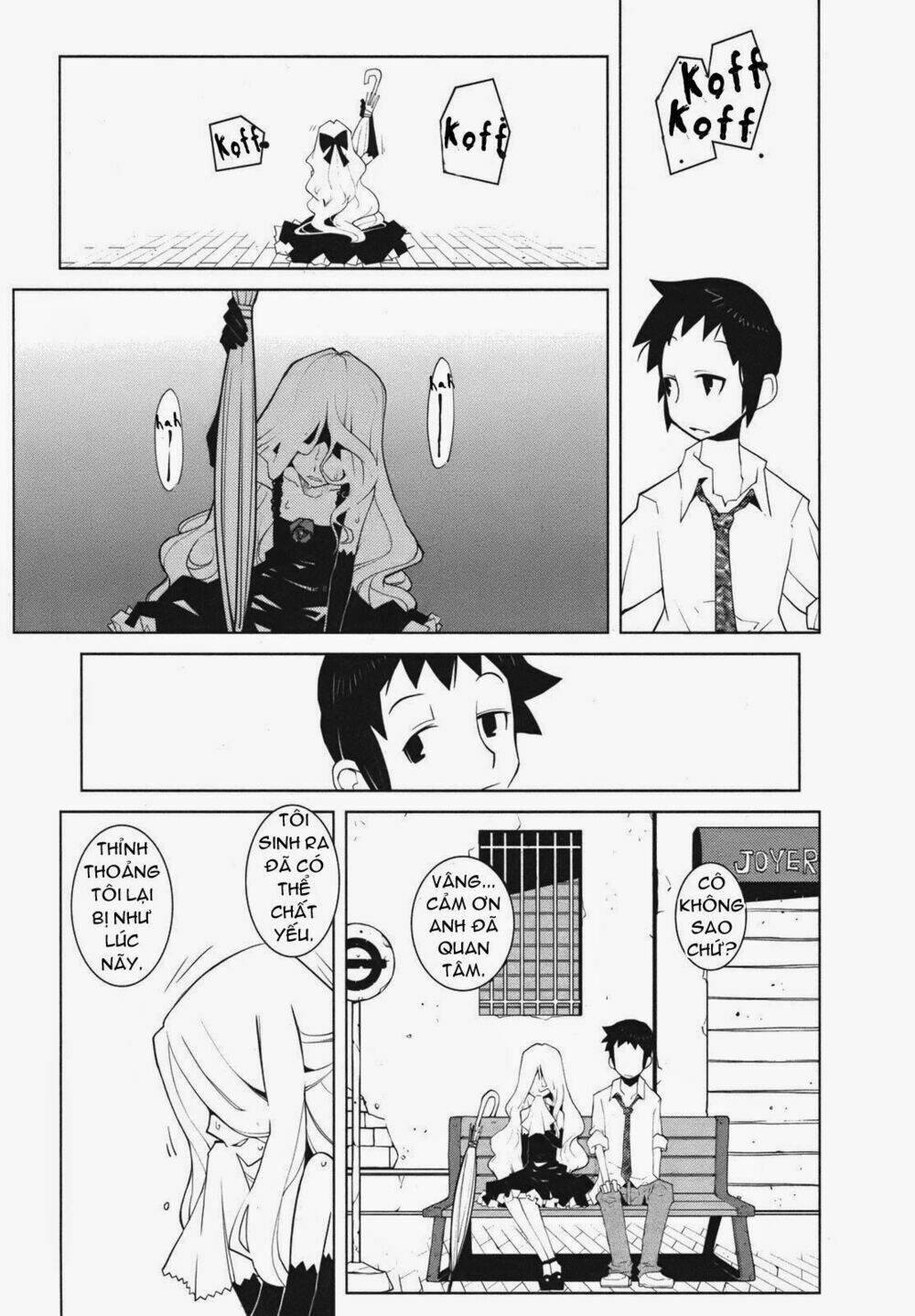 The Voynich Hotel: Chapter 16