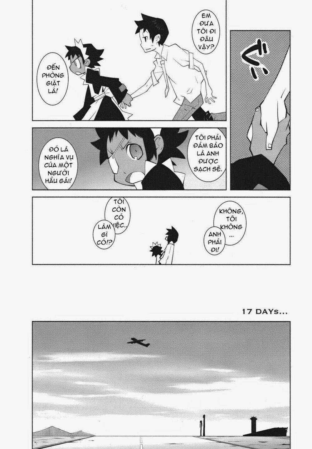 The Voynich Hotel: Chapter 17