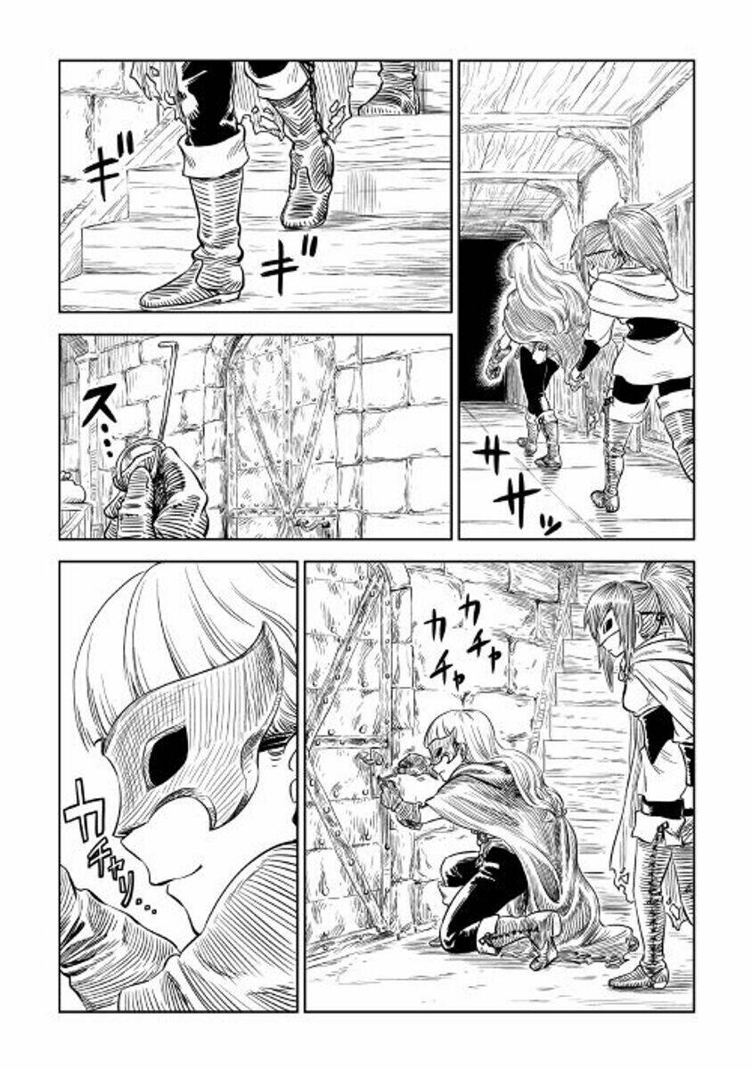 The Witch's Hammer - Malleus Maleficarum: Chapter 1