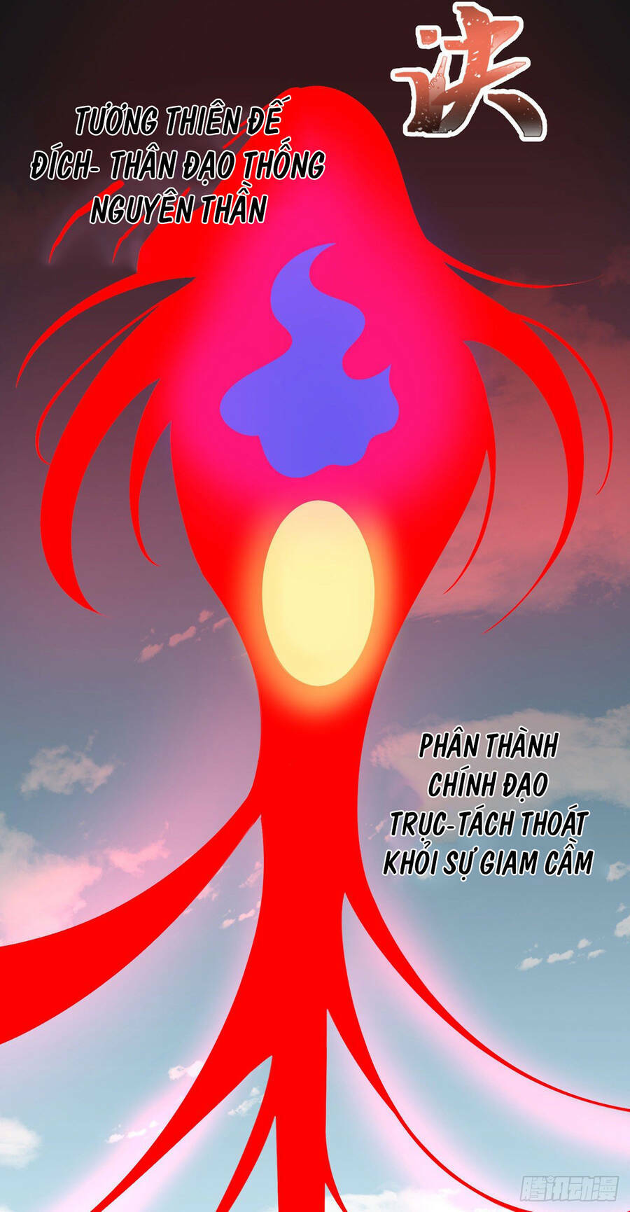 Thiên Đế Vô Song: Chapter 2