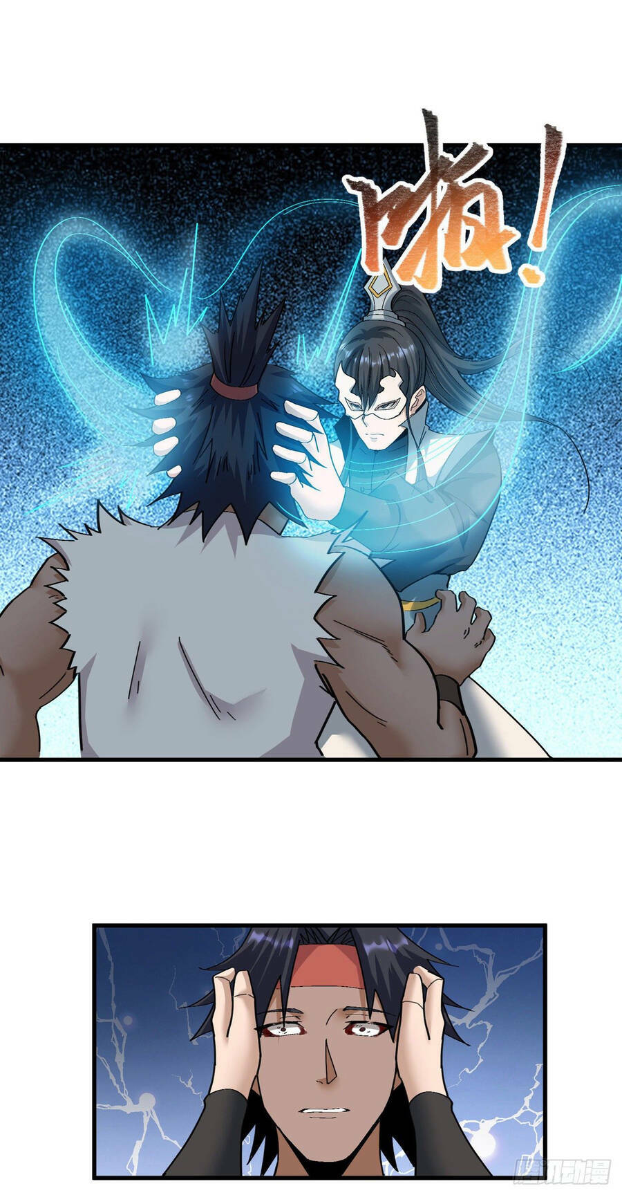Thiên Đế Vô Song: Chapter 7