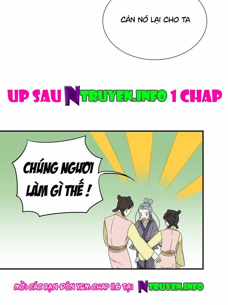 Thiên Hạ Vô Lại: Chapter 11.5