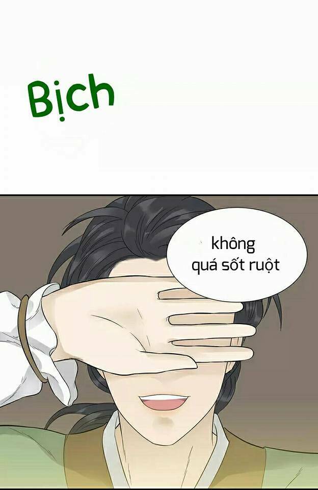 Thiên Hạ Vô Lại: Chapter 21