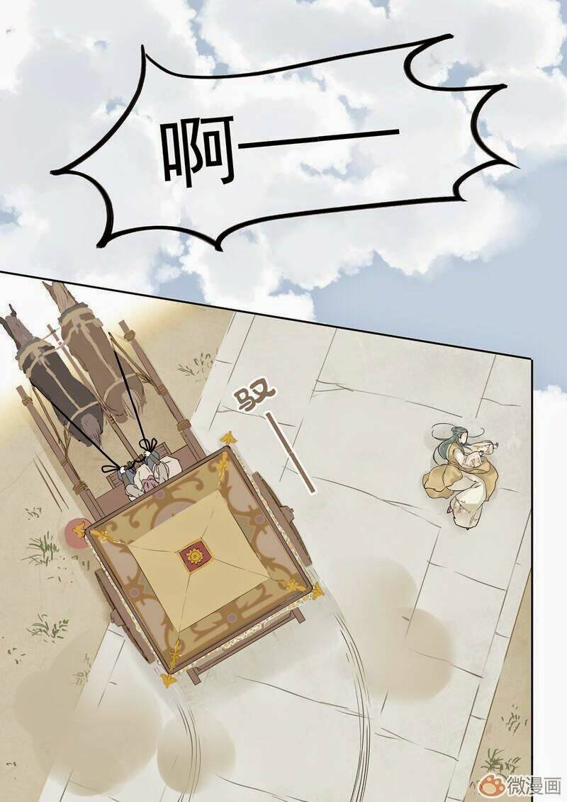 Thiên Hạ Vô Lại: Chapter 3.3