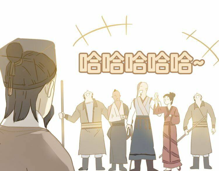 Thiên Hạ Vô Lại: Chapter 7.2