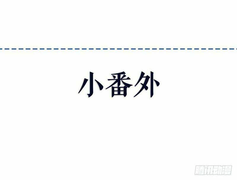Gà Cưng Nổi Tiếng Theo Đuổi Minh Tinh: Chapter 10