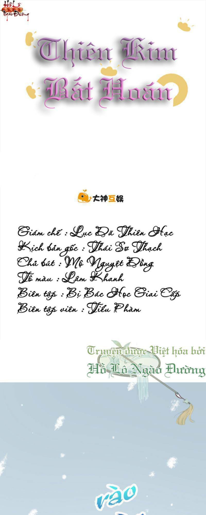 Hào Môn Tiểu Lãn Thê: Chapter 31