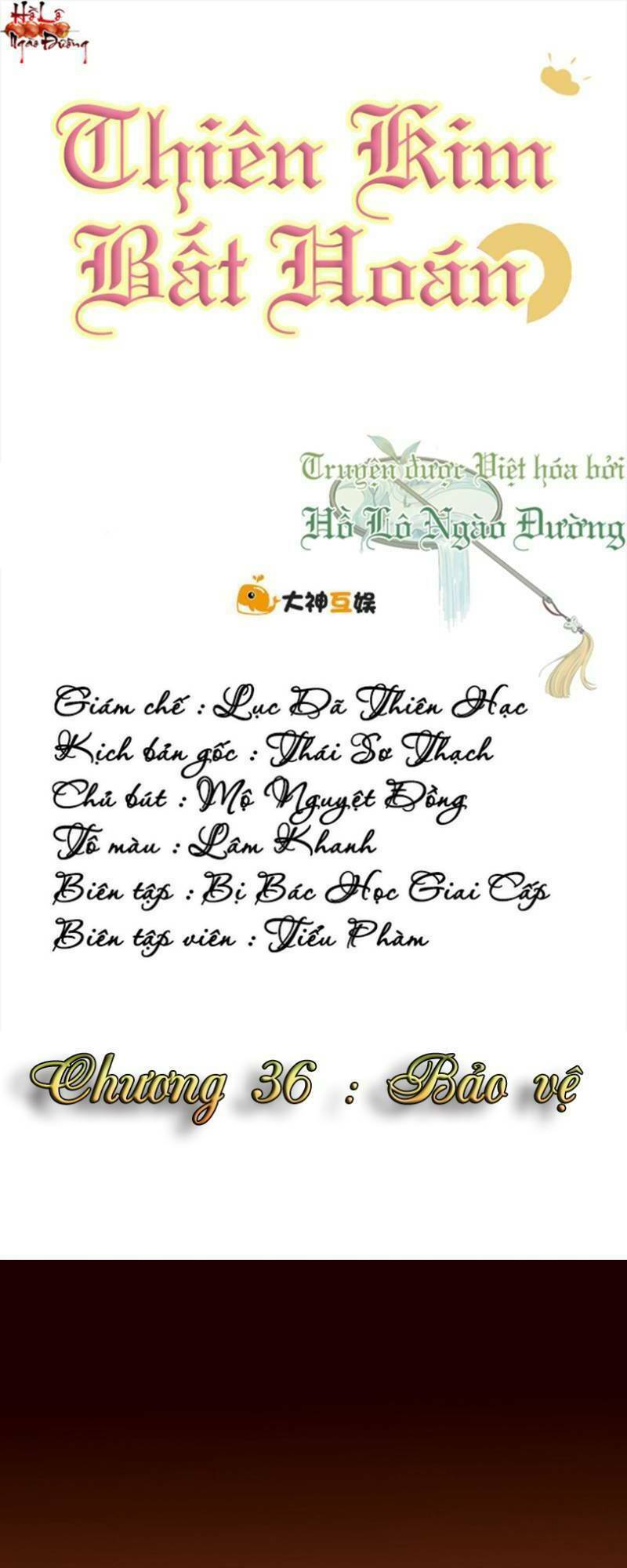 Hào Môn Tiểu Lãn Thê: Chapter 36