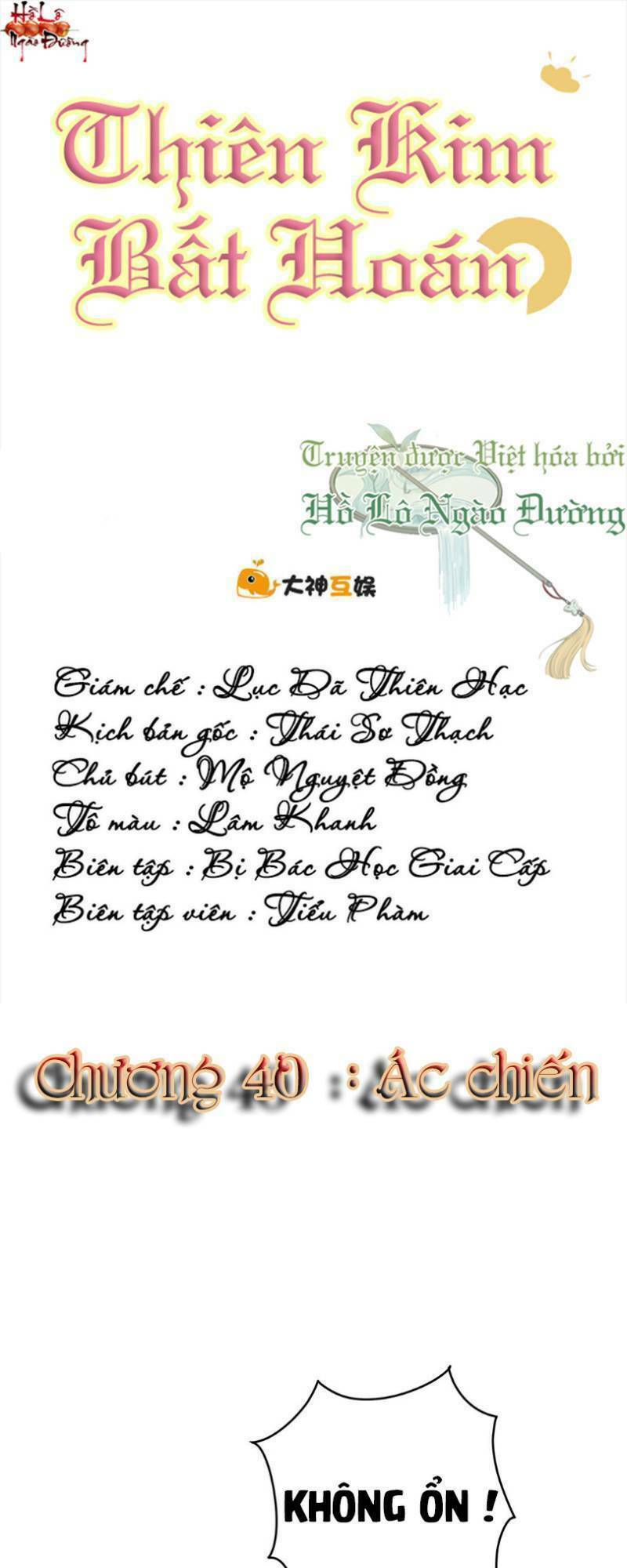Hào Môn Tiểu Lãn Thê: Chapter 40