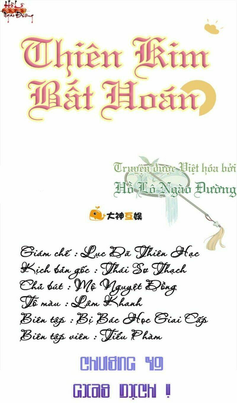 Hào Môn Tiểu Lãn Thê: Chapter 49