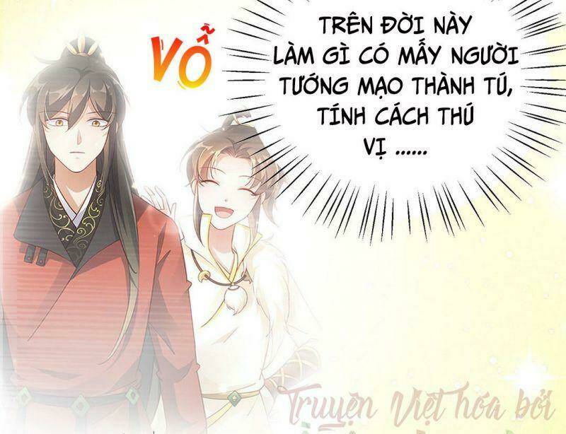 Hào Môn Tiểu Lãn Thê: Chapter 62.5