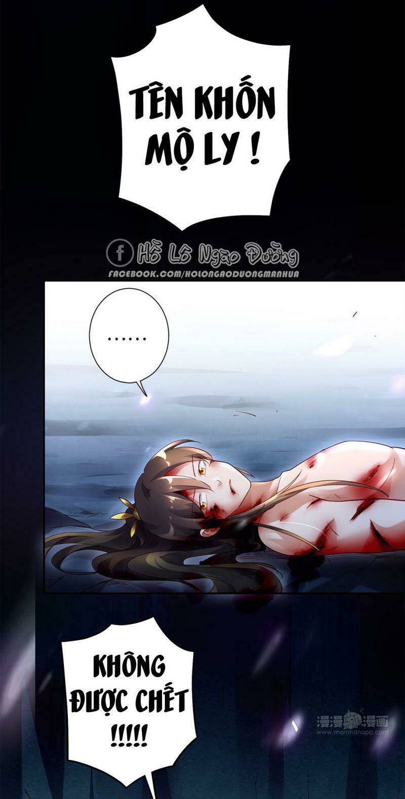 Hào Môn Tiểu Lãn Thê: Chapter 69