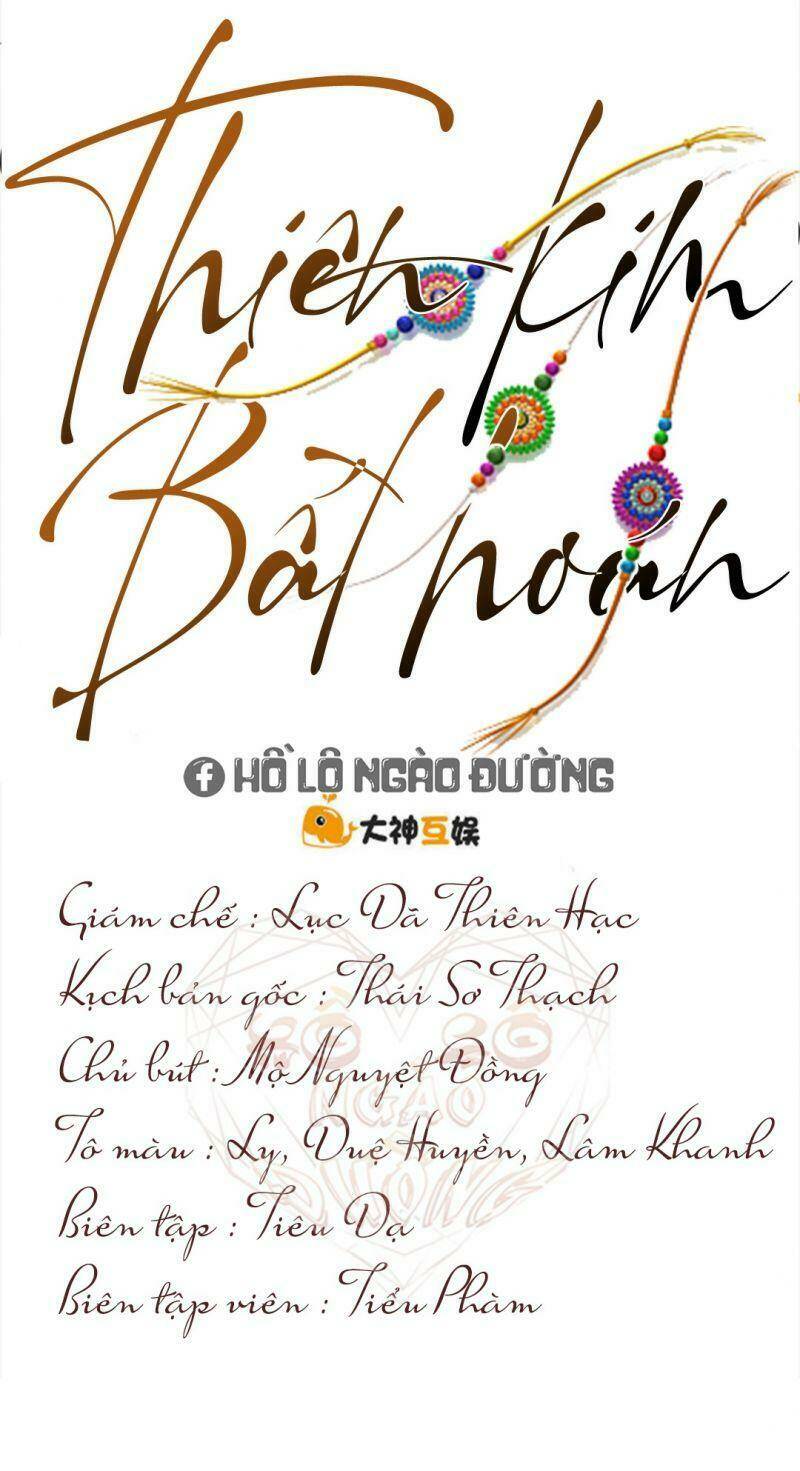 Hào Môn Tiểu Lãn Thê: Chapter 86