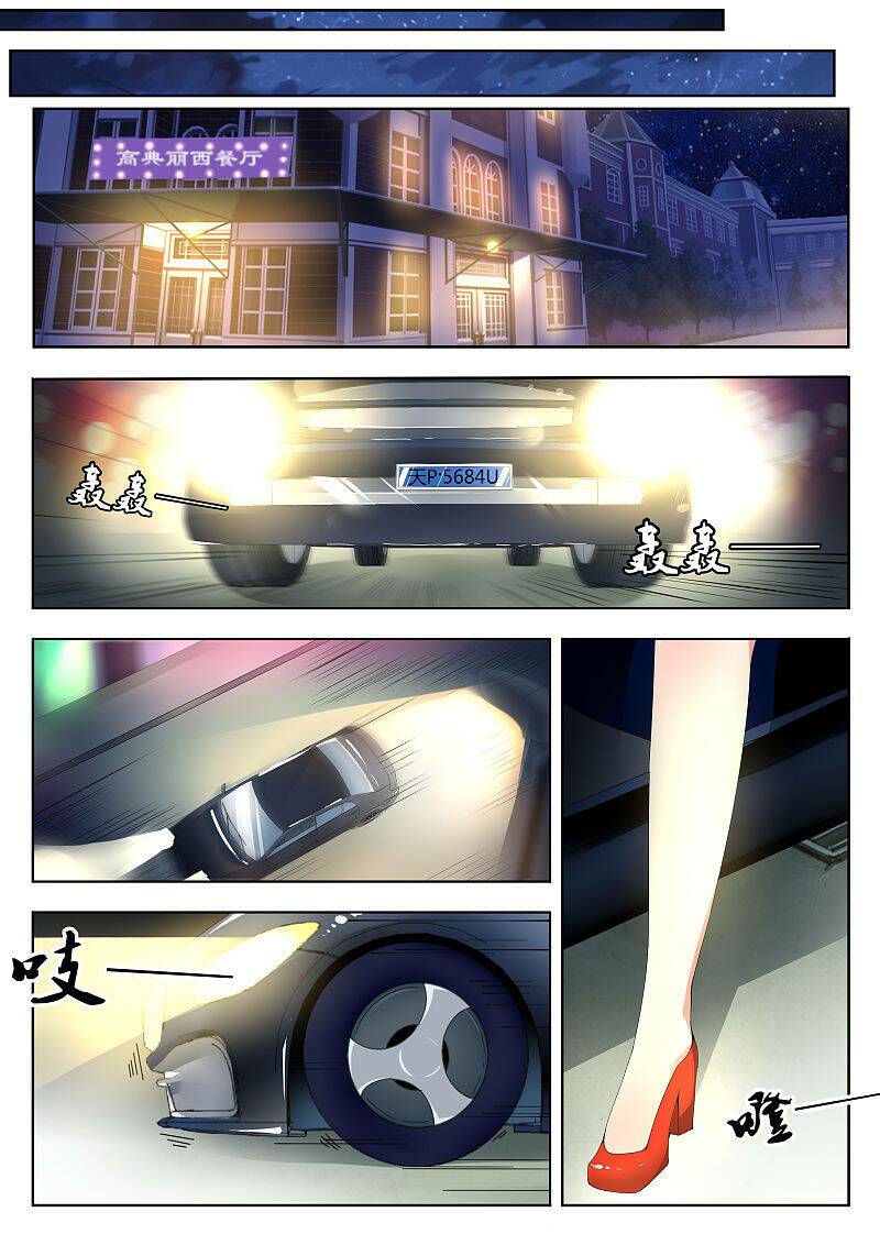 Thiên Kim Chuyển Mình: Chapter 1