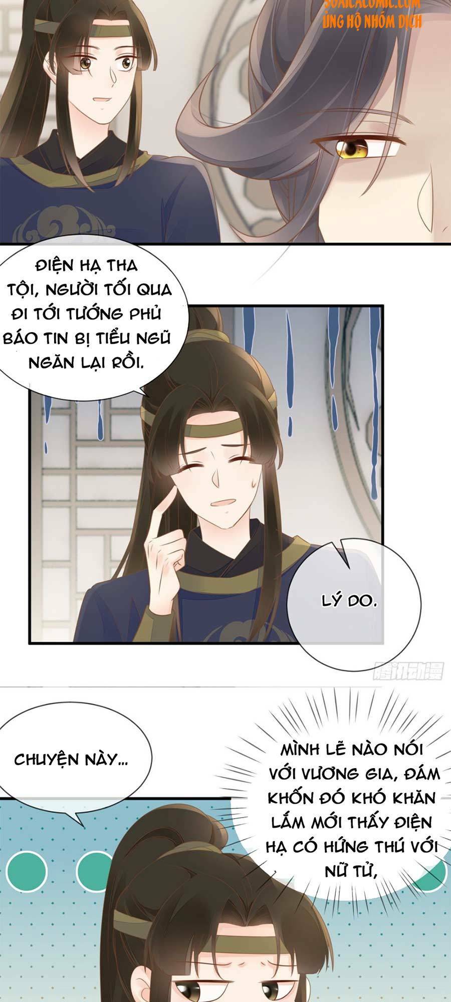 Thiên Kim Độc Phi Trọng Sinh: Chapter 16