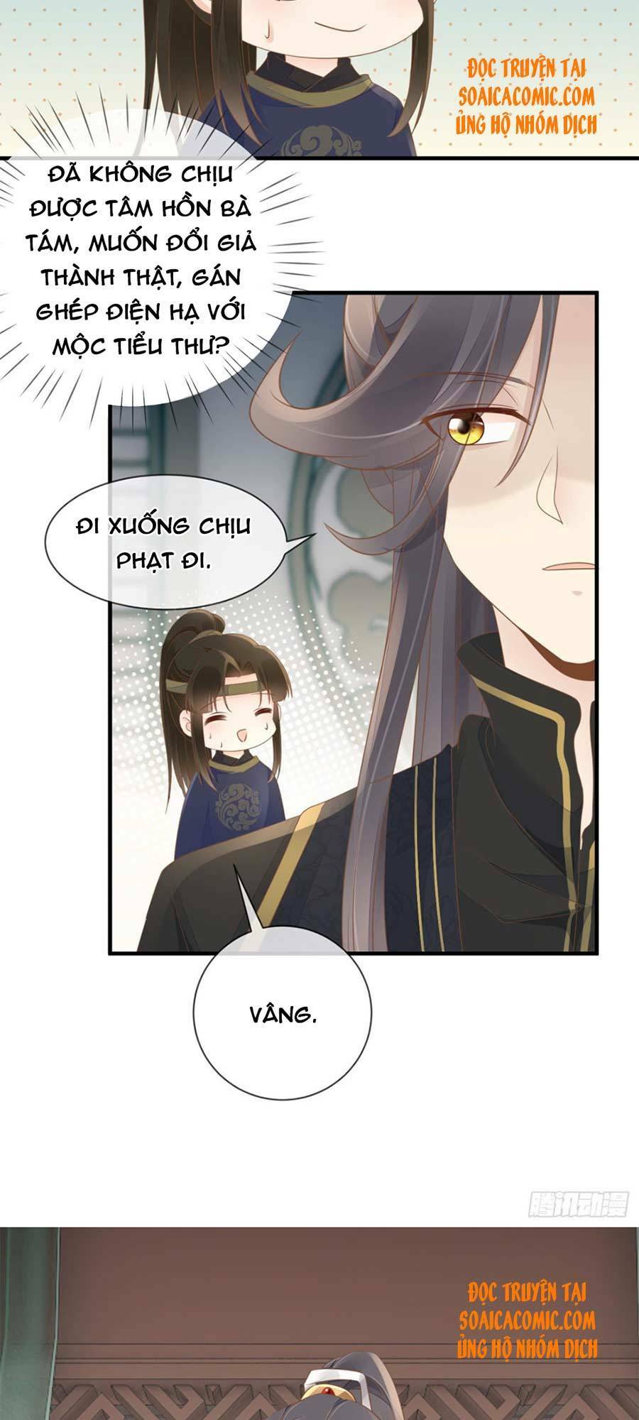 Thiên Kim Độc Phi Trọng Sinh: Chapter 16