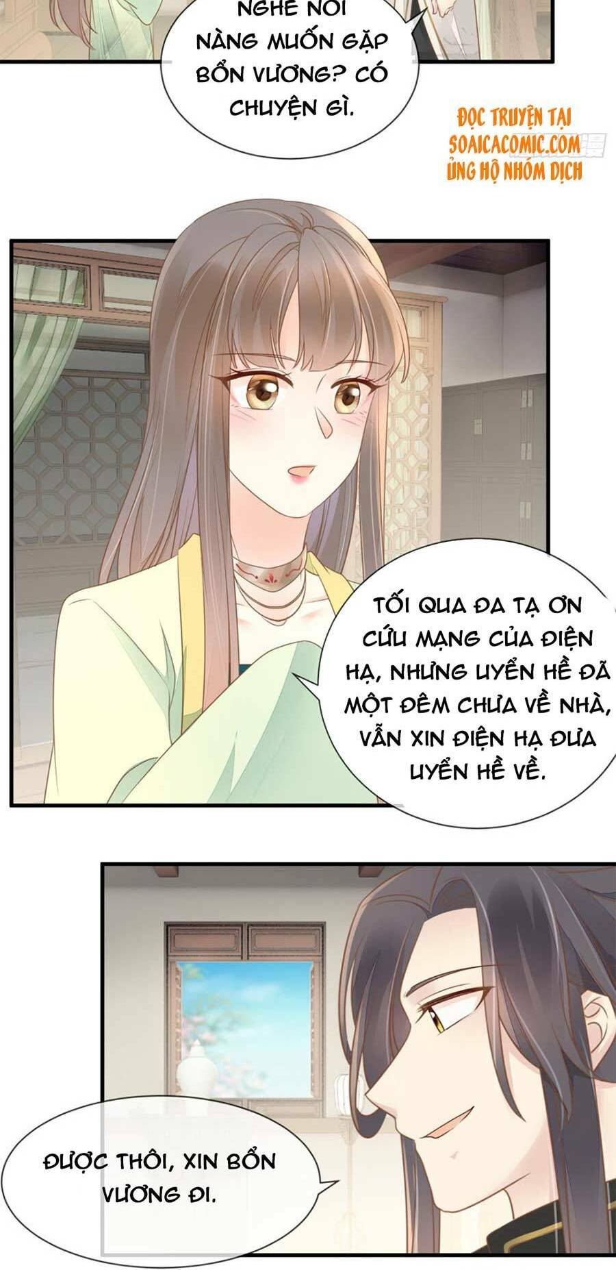 Thiên Kim Độc Phi Trọng Sinh: Chapter 16