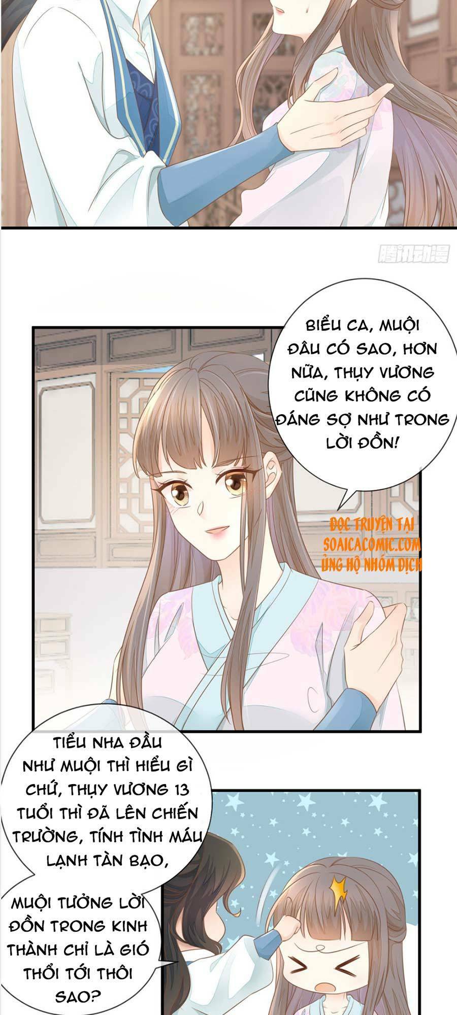 Thiên Kim Độc Phi Trọng Sinh: Chapter 17