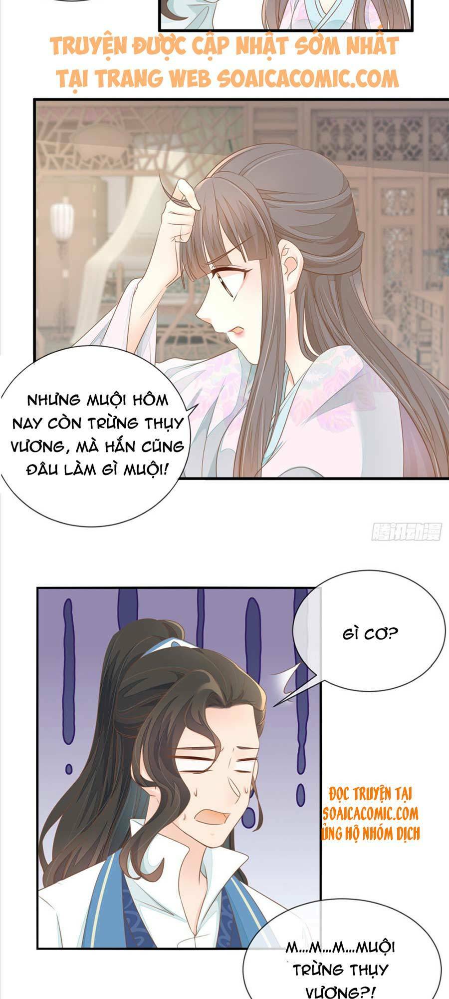 Thiên Kim Độc Phi Trọng Sinh: Chapter 17