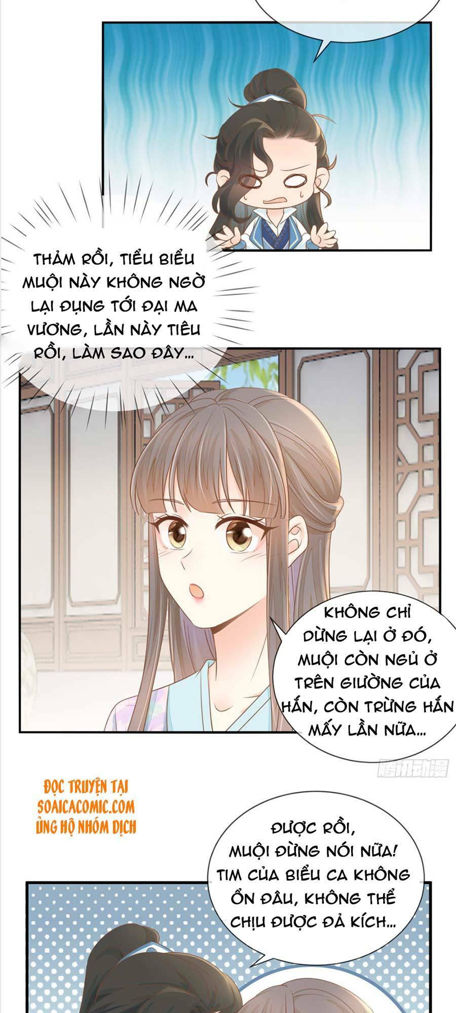 Thiên Kim Độc Phi Trọng Sinh: Chapter 17