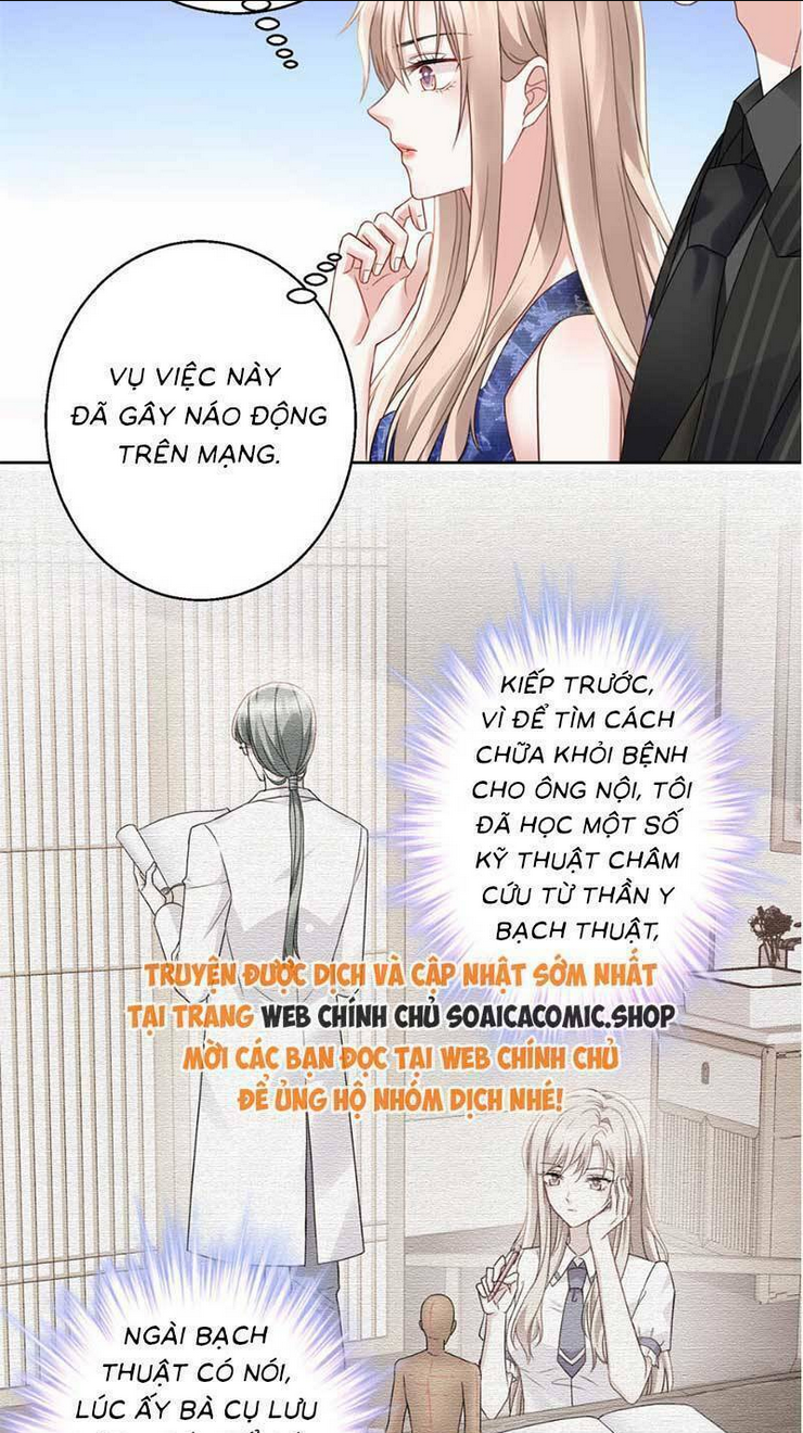 Thiên Kim Toàn Năng Trọng Sinh: Chapter 14
