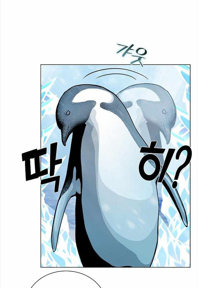 Thiên Ma Không Muốn Thăng Cấp: Chapter 13