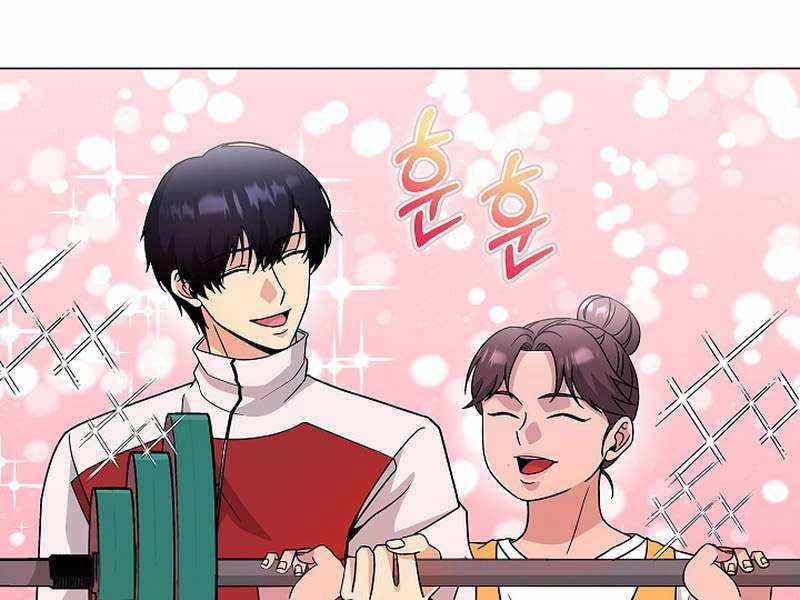 Thiên Ma Không Muốn Thăng Cấp: Chapter 33