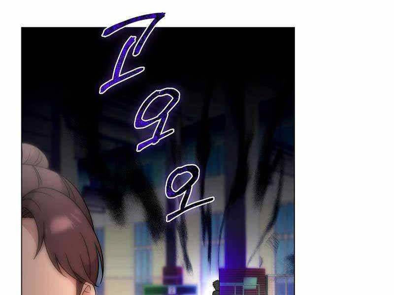 Thiên Ma Không Muốn Thăng Cấp: Chapter 33