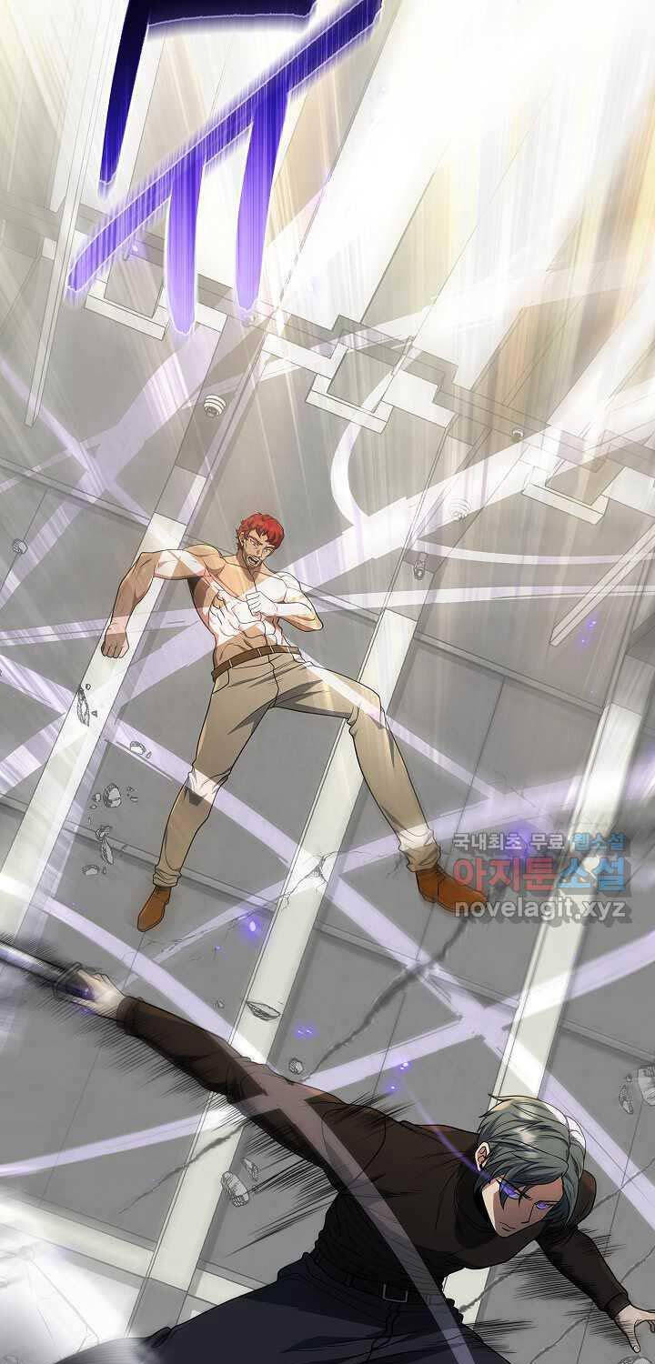 Thiên Ma Không Muốn Thăng Cấp: Chapter 46