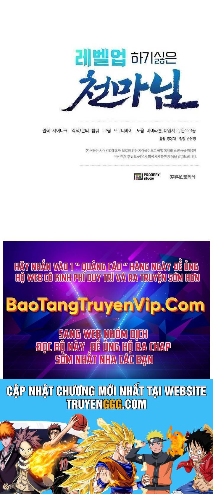 Thiên Ma Không Muốn Thăng Cấp: Chapter 59