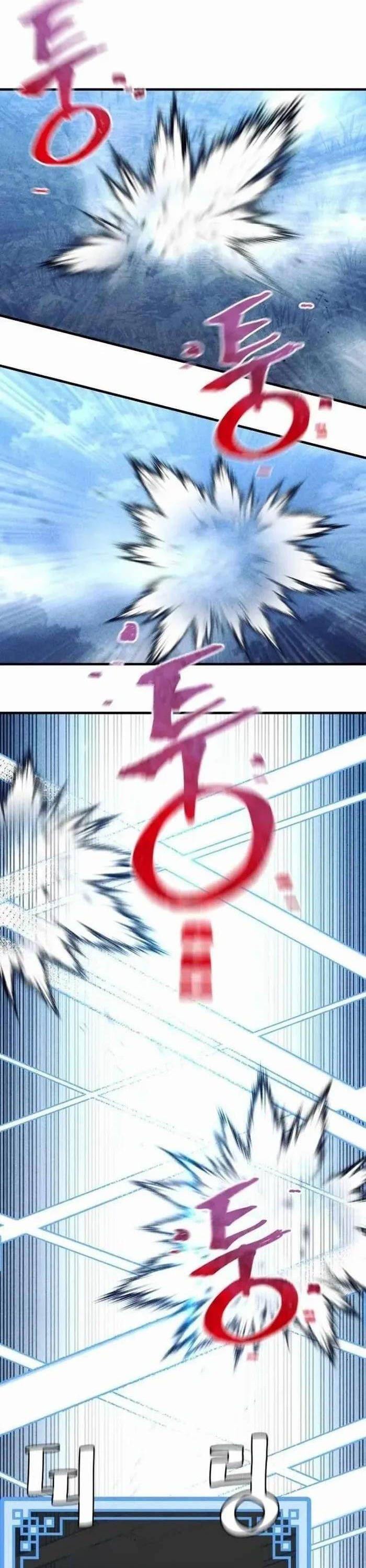Thiên Ma Phi Thăng Truyện: Chapter 105