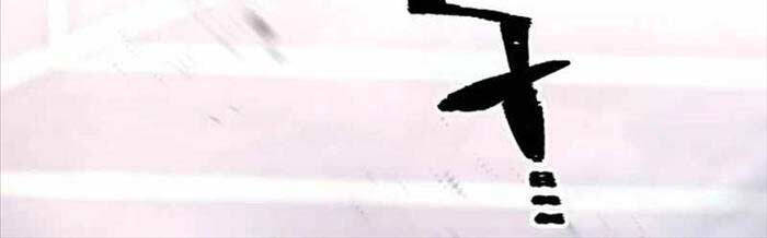 Thiên Ma Phi Thăng Truyện: Chapter 125