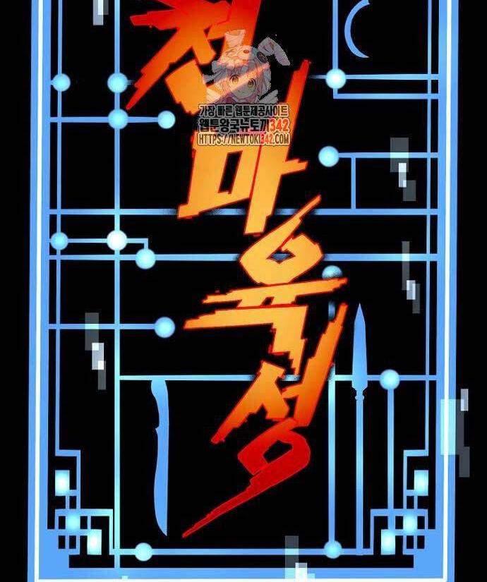 Thiên Ma Phi Thăng Truyện: Chapter 129