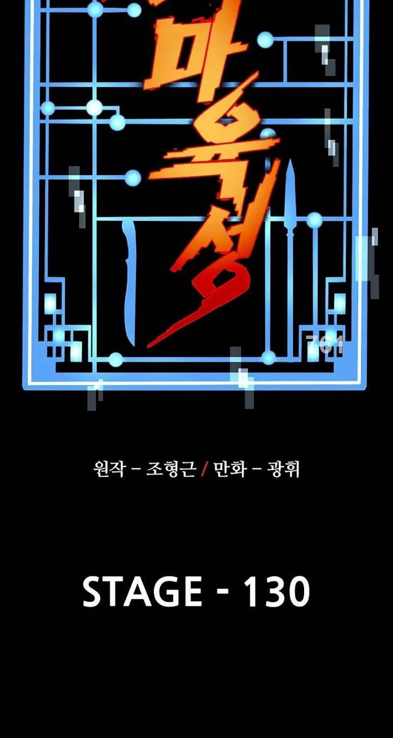 Thiên Ma Phi Thăng Truyện: Chapter 130