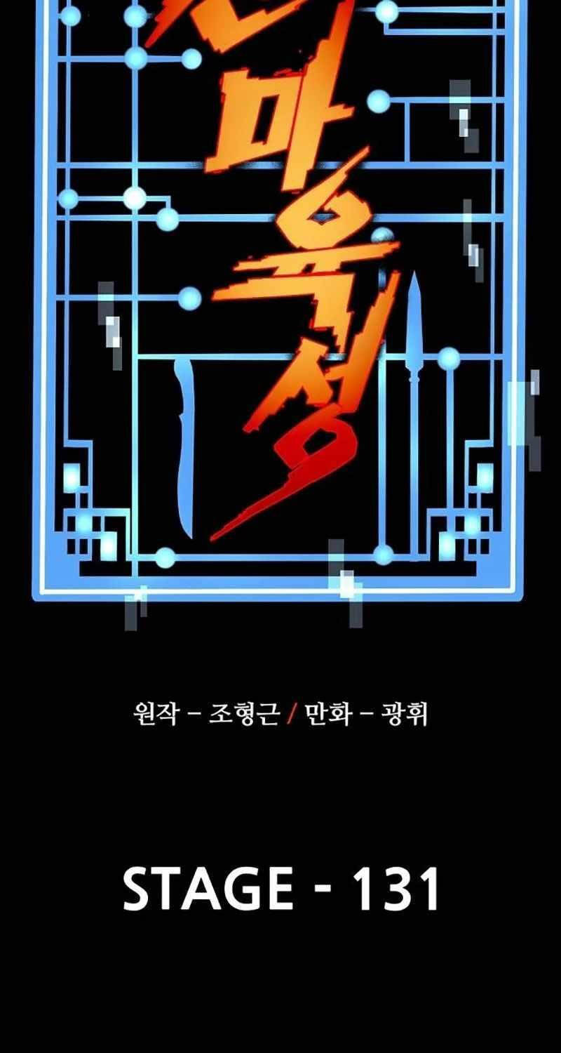 Thiên Ma Phi Thăng Truyện: Chapter 131