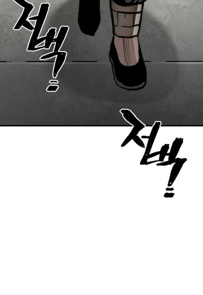 Thiên Ma Phi Thăng Truyện: Chapter 134