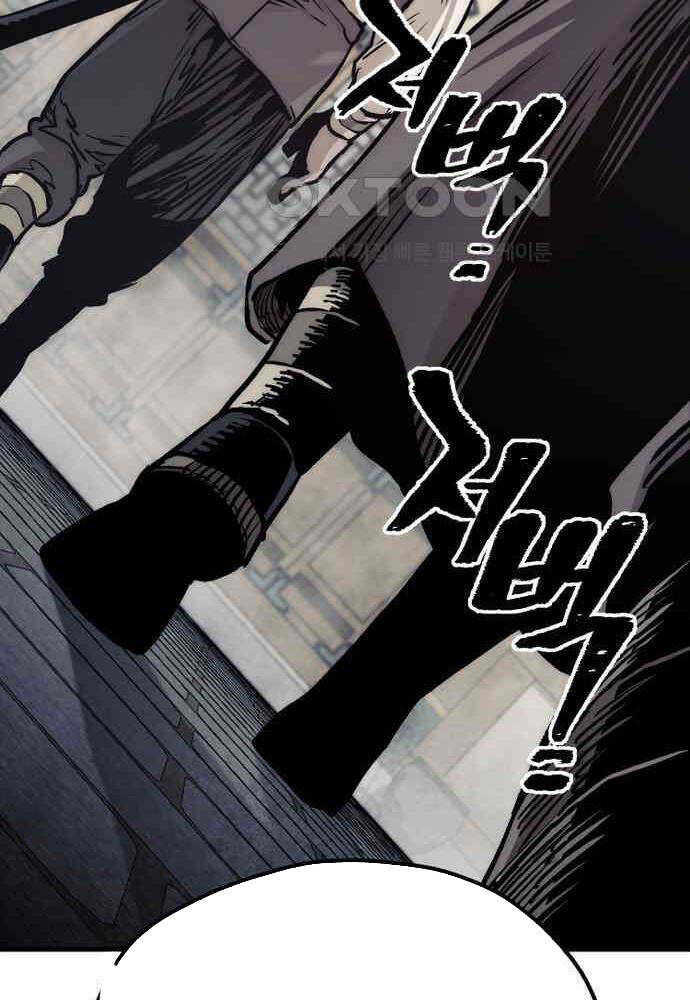 Thiên Ma Phi Thăng Truyện: Chapter 139