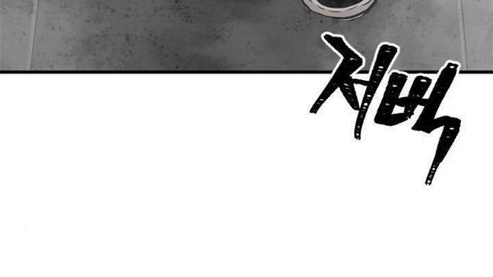 Thiên Ma Phi Thăng Truyện: Chapter 14