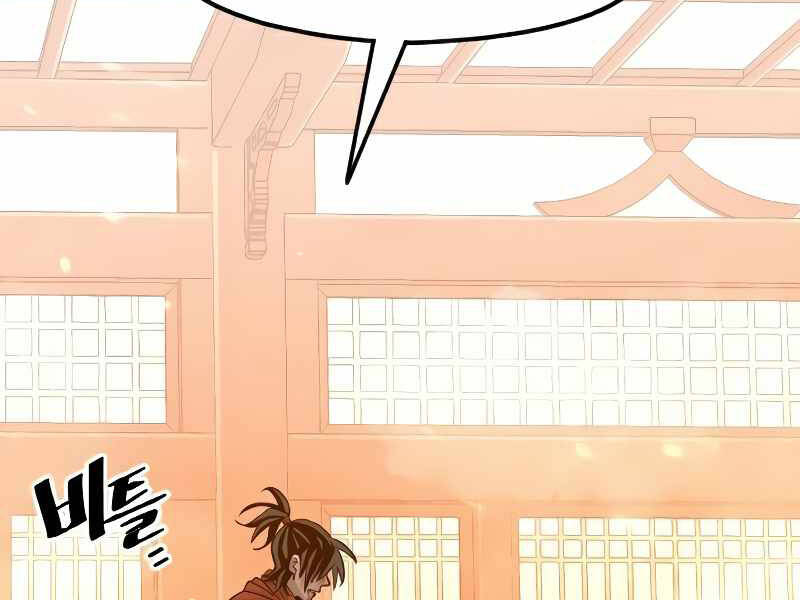 Thiên Ma Phi Thăng Truyện: Chapter 15.5