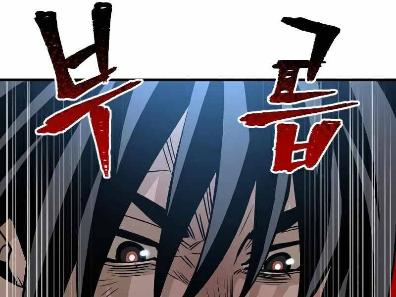 Thiên Ma Phi Thăng Truyện: Chapter 15.5