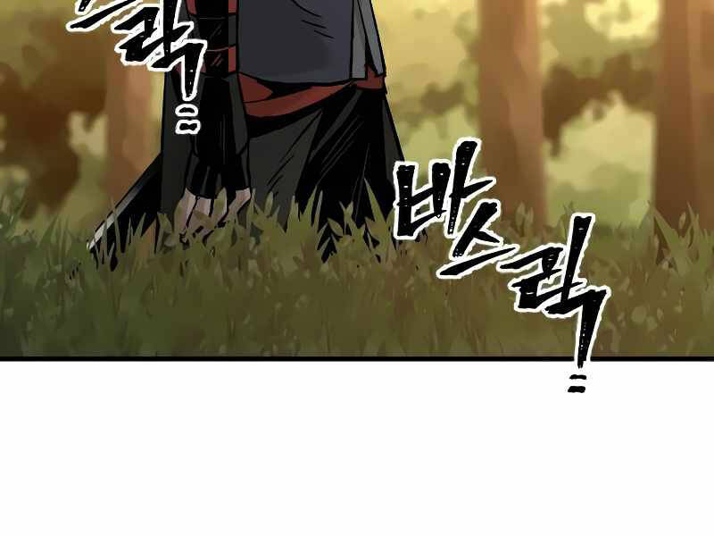 Thiên Ma Phi Thăng Truyện: Chapter 15.5