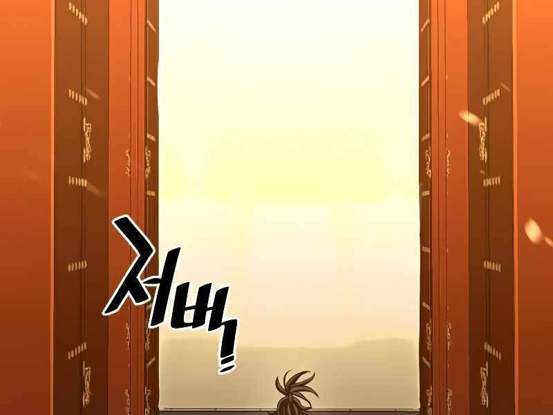 Thiên Ma Phi Thăng Truyện: Chapter 15.5
