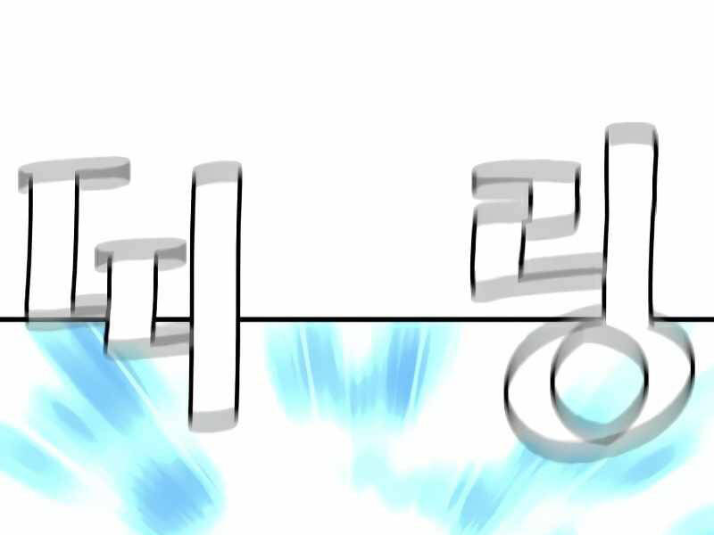 Thiên Ma Phi Thăng Truyện: Chapter 15.5